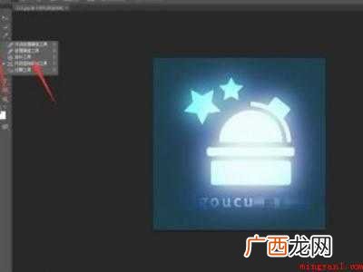 ps移动图片某一部分的具体操作步骤 ps移动图片某一部分