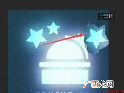 ps移动图片某一部分的具体操作步骤 ps移动图片某一部分