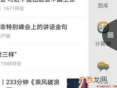 荣耀x20se怎么分屏的具体操作步骤 荣耀x20se怎么分屏