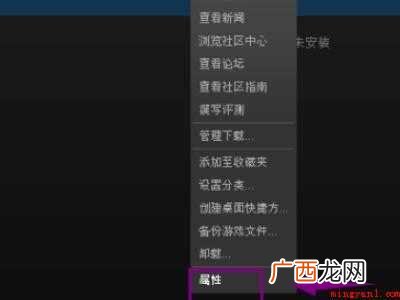 华为MateBook X将steam云存档恢复本地的具体操作 steam云存档恢复本地