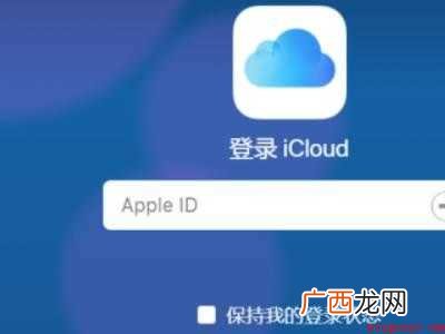 华为MateBook X iphone导出通讯录到安卓手机