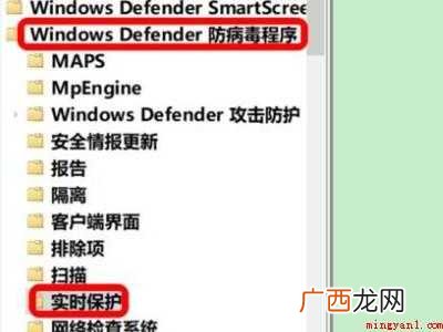 华为MateBook X下win10病毒和威胁防护打不开的详 win10病毒和威胁防护打不开