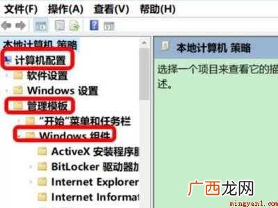 华为MateBook X下win10病毒和威胁防护打不开的详 win10病毒和威胁防护打不开