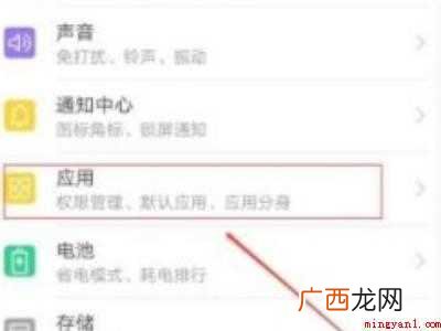 演示机型:Iphone 12 电子书模式在哪里关闭