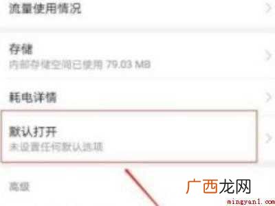 演示机型:Iphone 12 电子书模式在哪里关闭