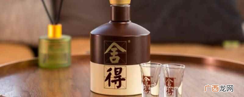 品味舍得和臻酿8号哪个好喝 舍得泰安古酿售价