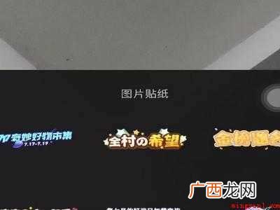 演示机型:Iphone 12 直播怎么弄图片在旁边