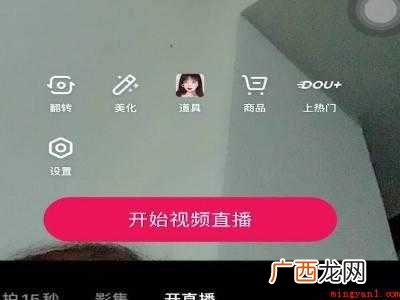 演示机型:Iphone 12 直播怎么弄图片在旁边