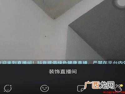 演示机型:Iphone 12 直播怎么弄图片在旁边