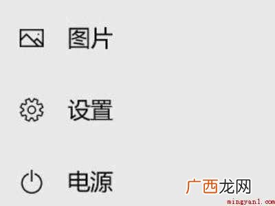 华为MateBook X下电脑重置网络操作步骤 电脑网络重置