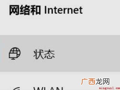 华为MateBook X下电脑重置网络操作步骤 电脑网络重置