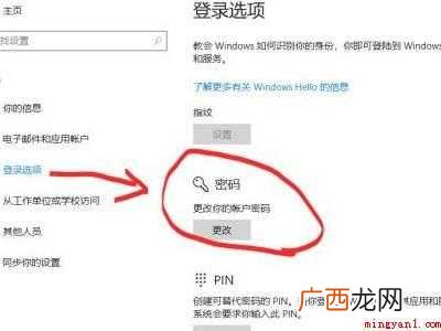 华为MateBook X windows10怎么投屏到电视