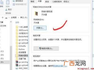 华为MateBook X windows10怎么投屏到电视