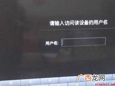 华为MateBook X windows10怎么投屏到电视