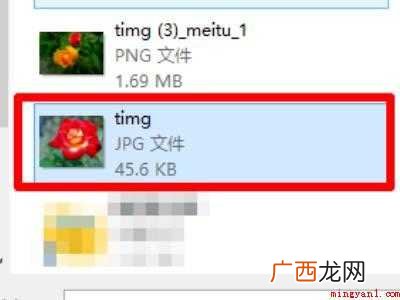 如何压缩照片到30k的具体操作步骤 如何压缩照片到30k
