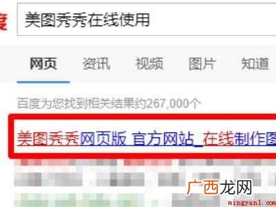 如何压缩照片到30k的具体操作步骤 如何压缩照片到30k