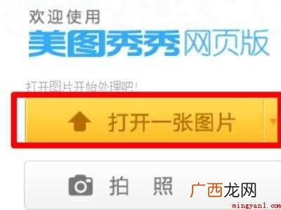 如何压缩照片到30k的具体操作步骤 如何压缩照片到30k
