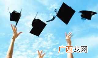 军人博士生及军队招生单位招收 在职博士的报考条件与要求