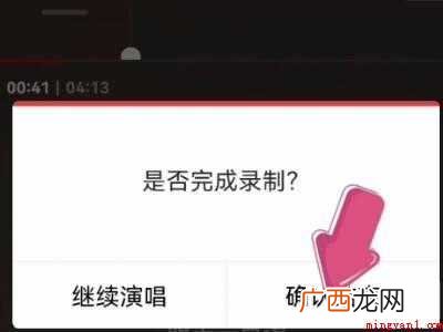 演示机型:Iphone 12 全民k歌怎么修音