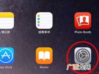 ipad搜索不到蓝牙设备的具体操作步骤 ipad搜索不到蓝牙设备