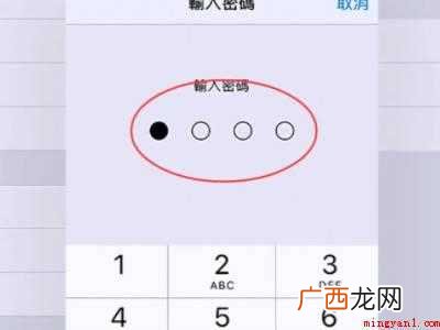ipad搜索不到蓝牙设备的具体操作步骤 ipad搜索不到蓝牙设备