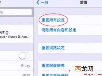 ipad搜索不到蓝牙设备的具体操作步骤 ipad搜索不到蓝牙设备