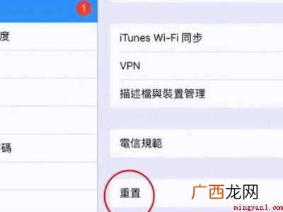 ipad搜索不到蓝牙设备的具体操作步骤 ipad搜索不到蓝牙设备