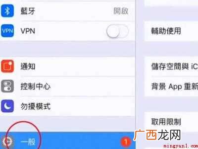 ipad搜索不到蓝牙设备的具体操作步骤 ipad搜索不到蓝牙设备