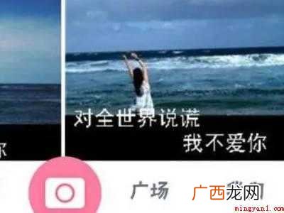 演示机型:Iphone 12 情侣空间怎么彻底清理