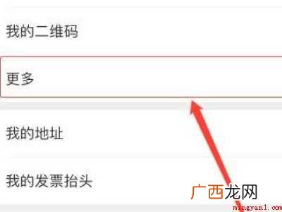 演示机型:Iphone 12 微信个性签名怎么显示出来