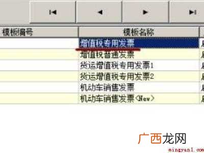华为MateBook X设置发票打印边距多少的具体操作步骤 发票打印设置边距多少