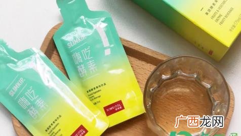 嗨吃酵素姿美堂直播 嗨吃酵素效果怎么样