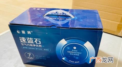 速蓝石甲醛 速蓝石去甲醛效果好吗