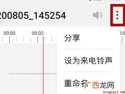 华为p40录音功能在哪里的具体操作步骤 华为p40录音功能在哪里