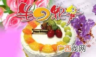 祝老妈生日快乐的朋友圈怎么发 祝福语