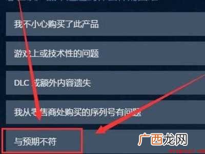 华为MateBook X退steam游戏助手上的东西怎么退 steam游戏助手上的东西怎么退