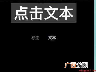 演示机型:Iphone 12 怎么在微信背景墙下添加文字