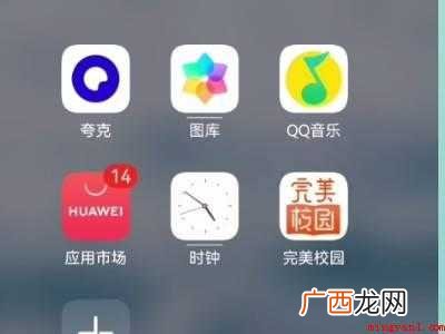 演示机型:Iphone 12 怎么在微信背景墙下添加文字