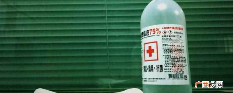 酒精不能和84消毒液一起用 酒精能和84消毒液一起用吗