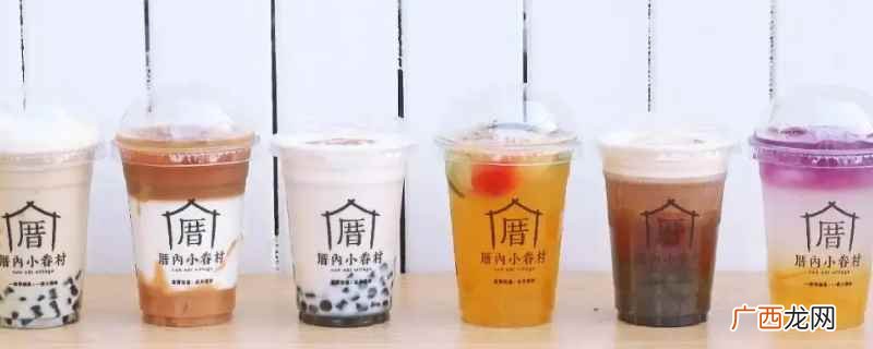小眷村默认正常糖,半糖-60卡到80卡,少糖 小眷村奶茶热量表