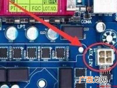 华为MateBook X下电脑主板的线怎么插 电脑主板的线怎么插