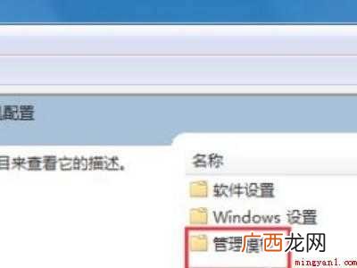 华为MateBook X解决win7卡死在关机界面的详细步骤 win7关机卡死在正在关机界面