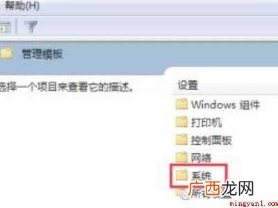 华为MateBook X解决win7卡死在关机界面的详细步骤 win7关机卡死在正在关机界面
