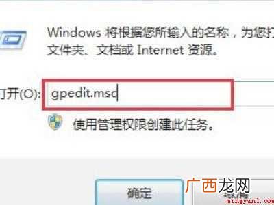 华为MateBook X解决win7卡死在关机界面的详细步骤 win7关机卡死在正在关机界面
