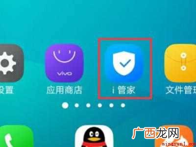 vivo如何解除访问限制的具体操作步骤 vivo如何解除访问限制