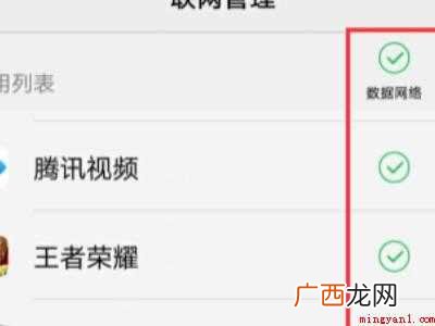 vivo如何解除访问限制的具体操作步骤 vivo如何解除访问限制