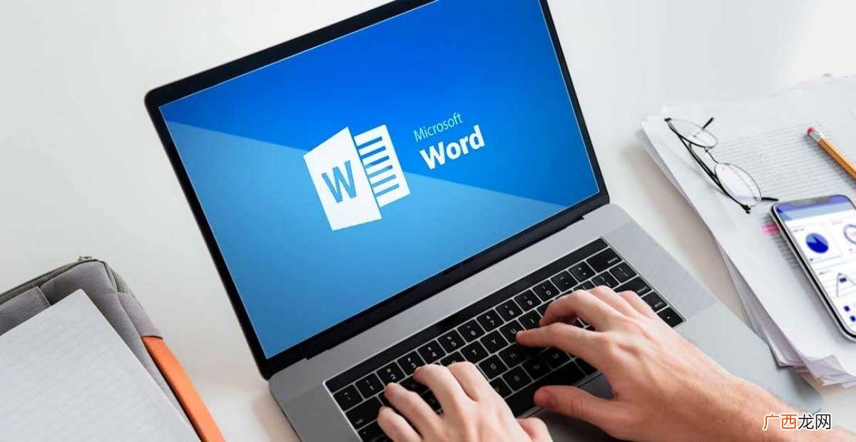 word如何制作目录教程 word如何制作目录