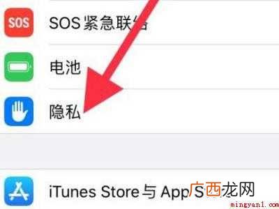 演示机型:Iphone 12 剪映录屏为什么没有声音