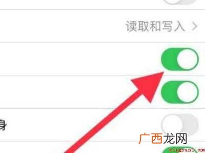 演示机型:Iphone 12 剪映录屏为什么没有声音