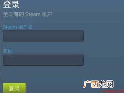 演示机型:Iphone 12 手机令牌steam怎么弄